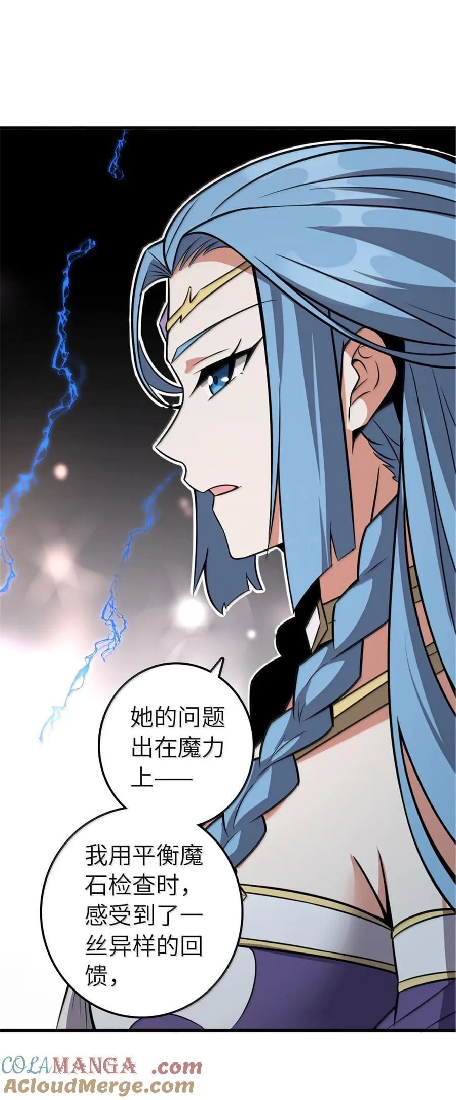 609 魔力诅咒6