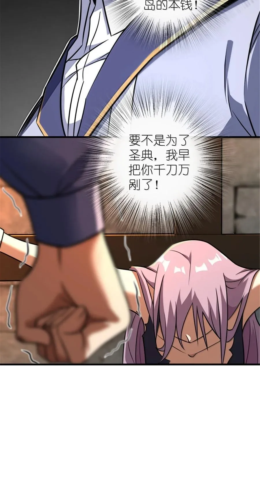 617 被俘者31