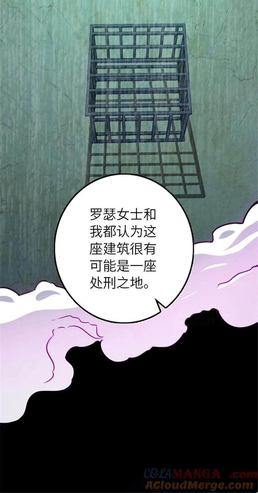 616 源头48