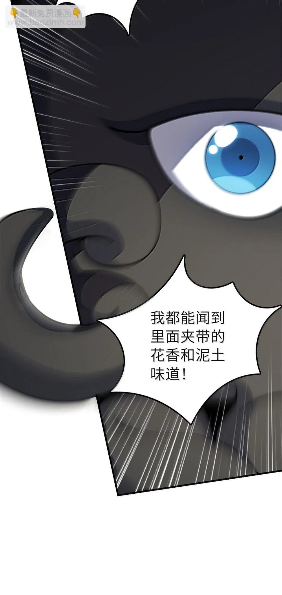 627 “虫子”的火焰18
