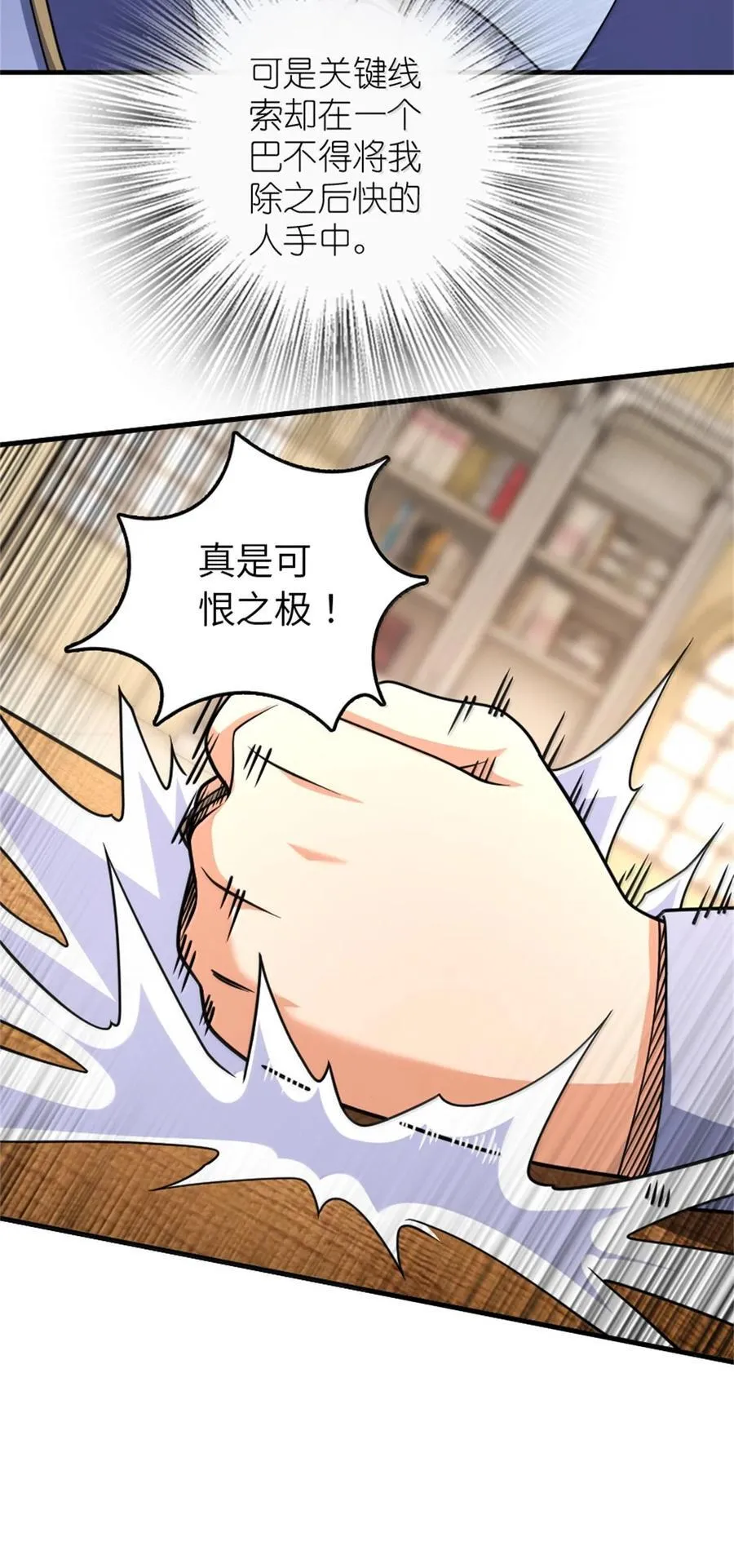 618 远古宝物5