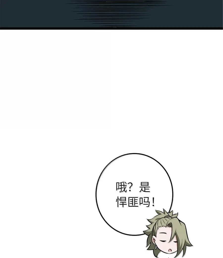 614 神明诅咒之地16