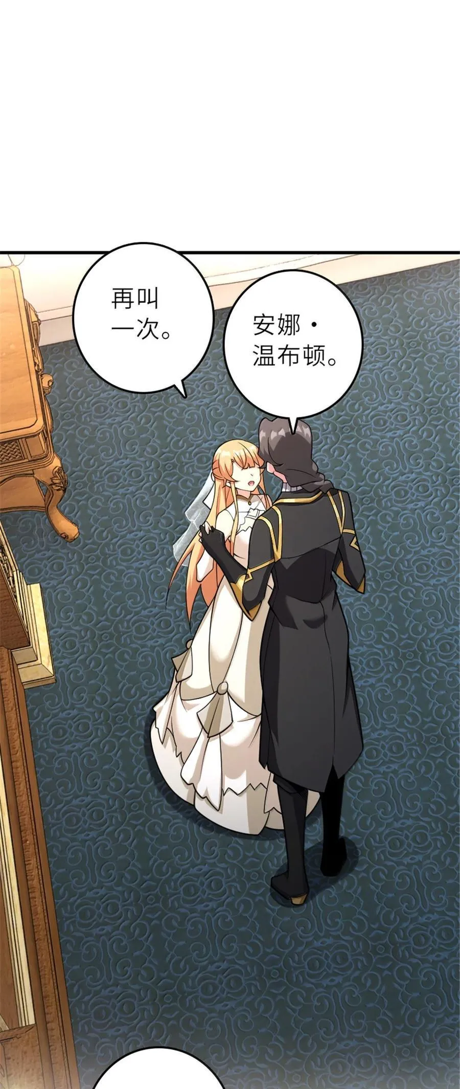 606 灰堡之王10