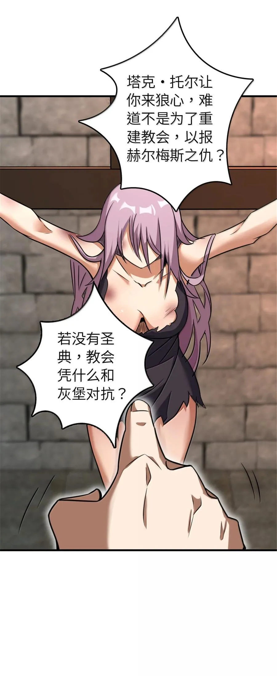 617 被俘者46
