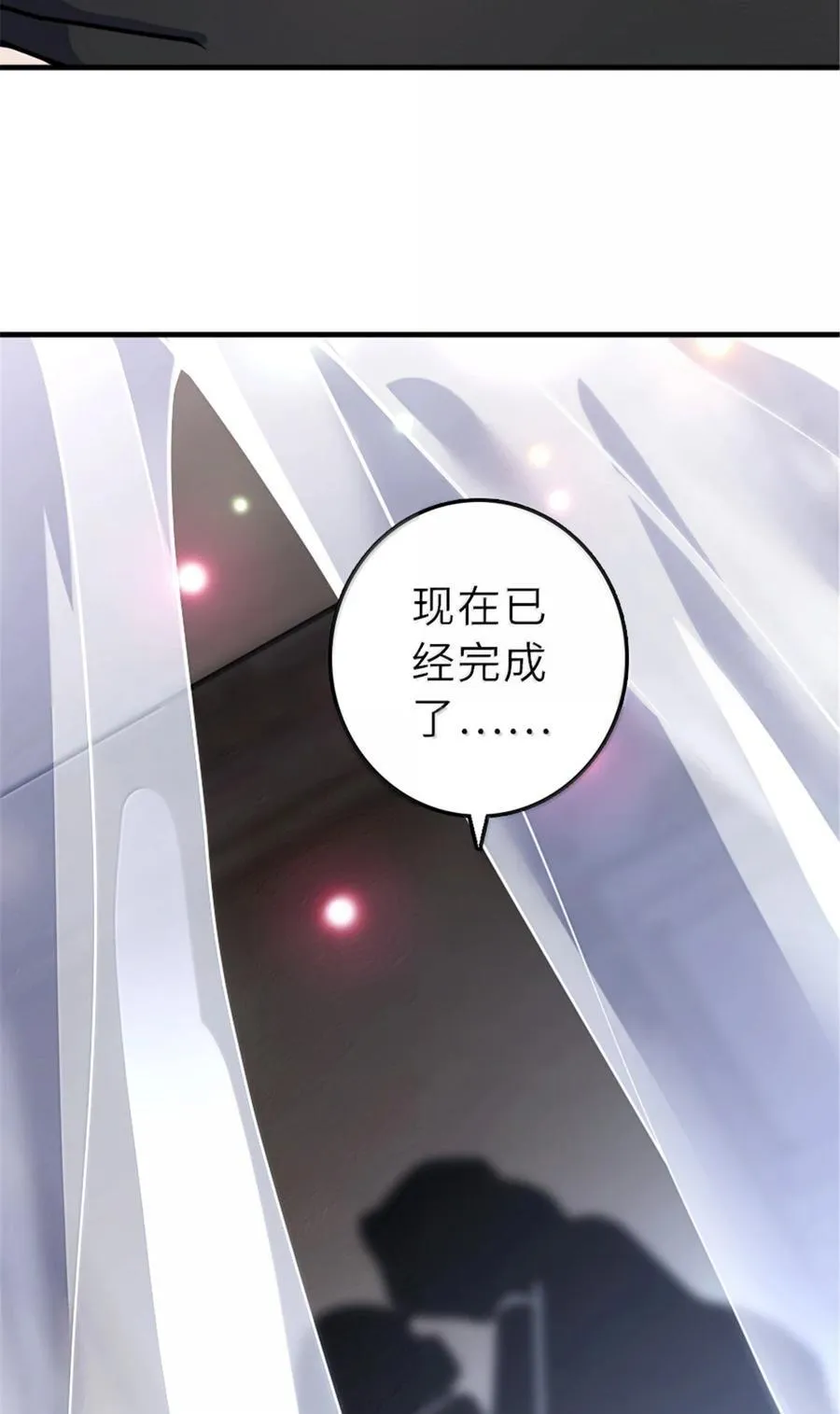 606 灰堡之王25