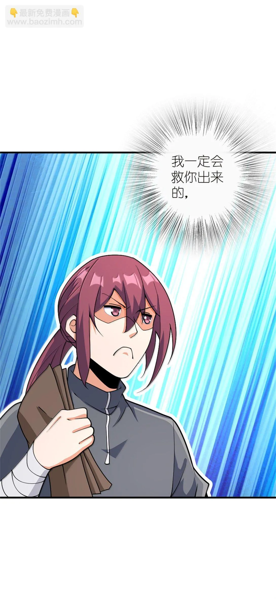 619 谜团与战争31