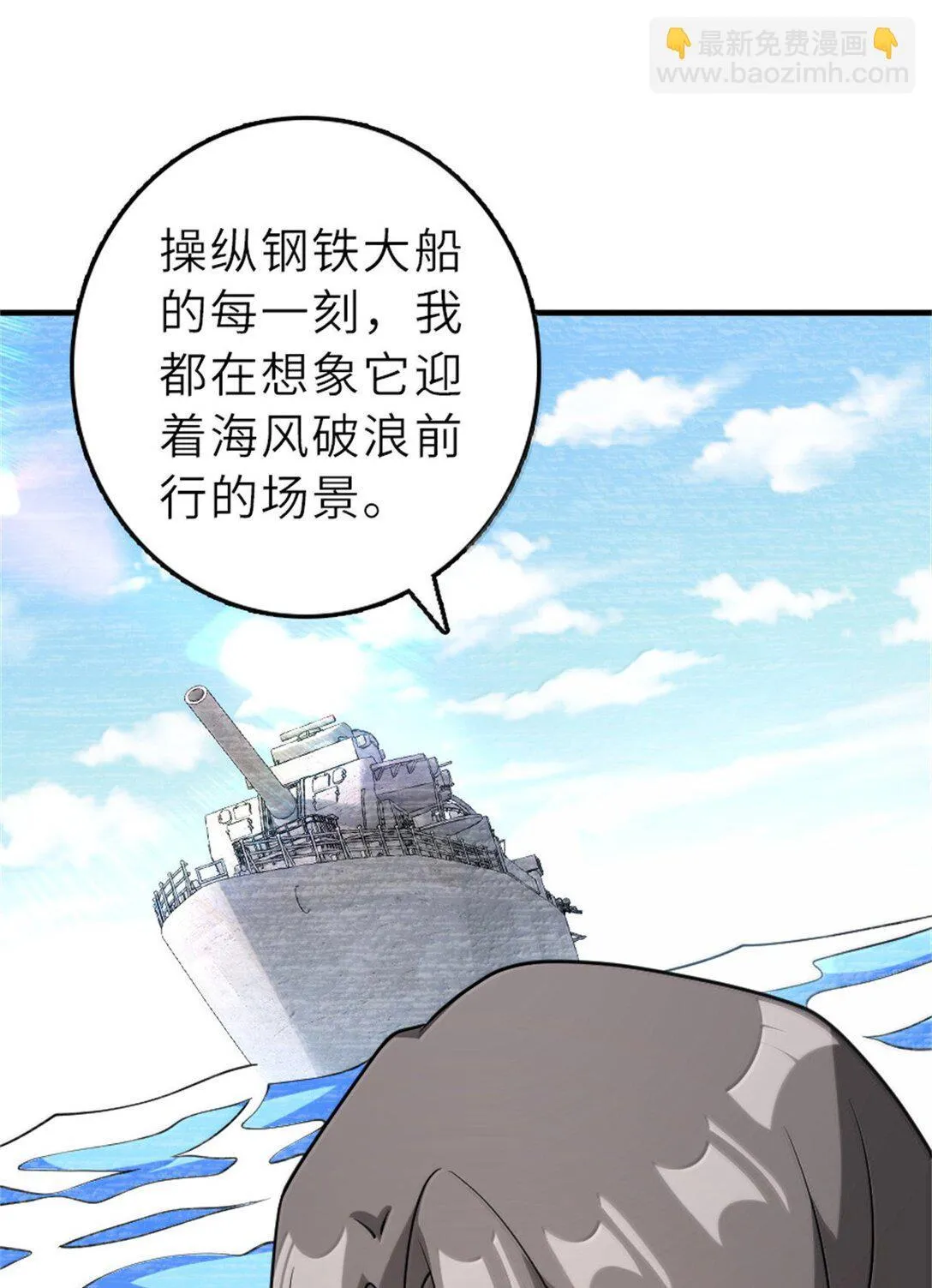 620 辞行18