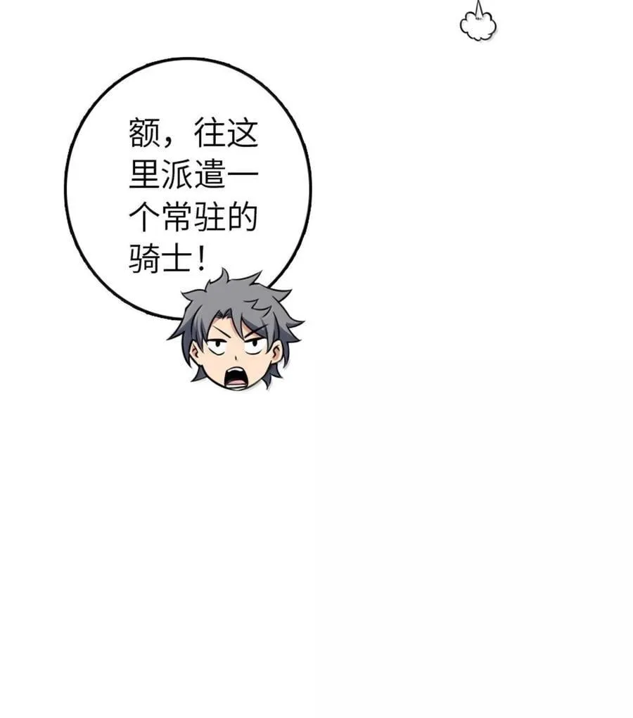 614 神明诅咒之地17