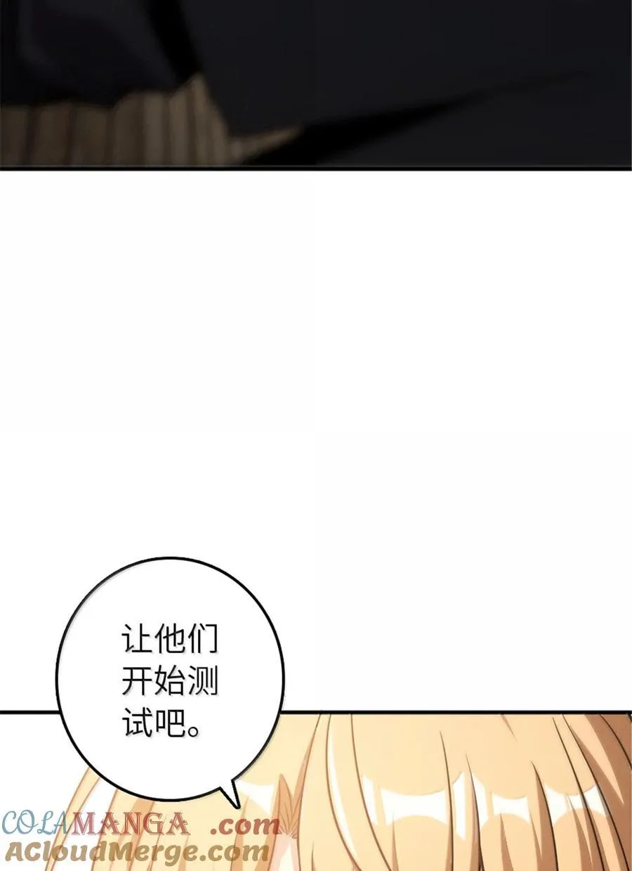 610 招募9