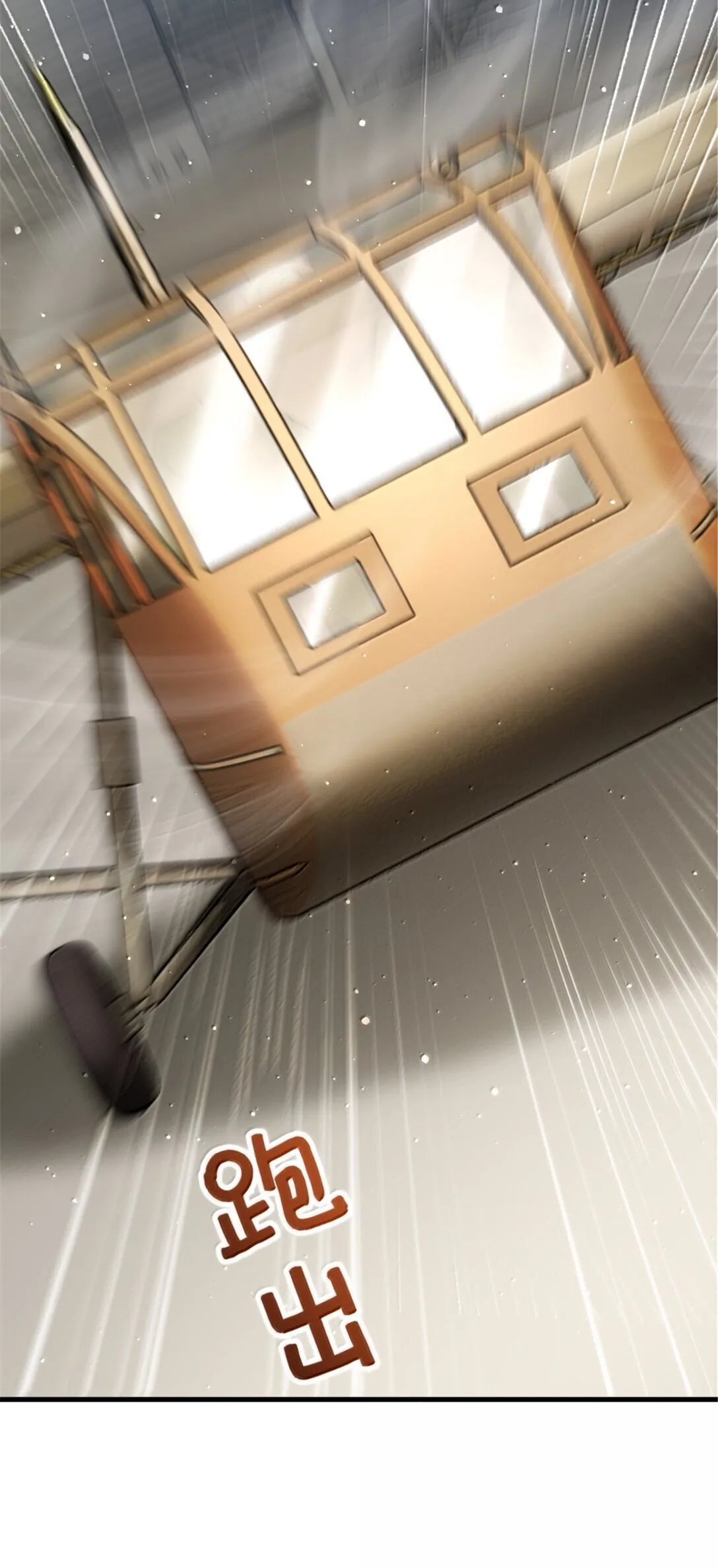 626 凝固之焰12