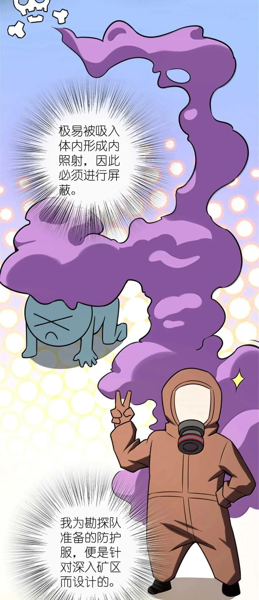 616 源头64