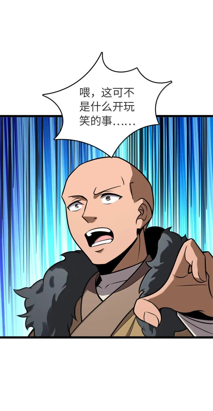 613 不放弃的旧贵族59