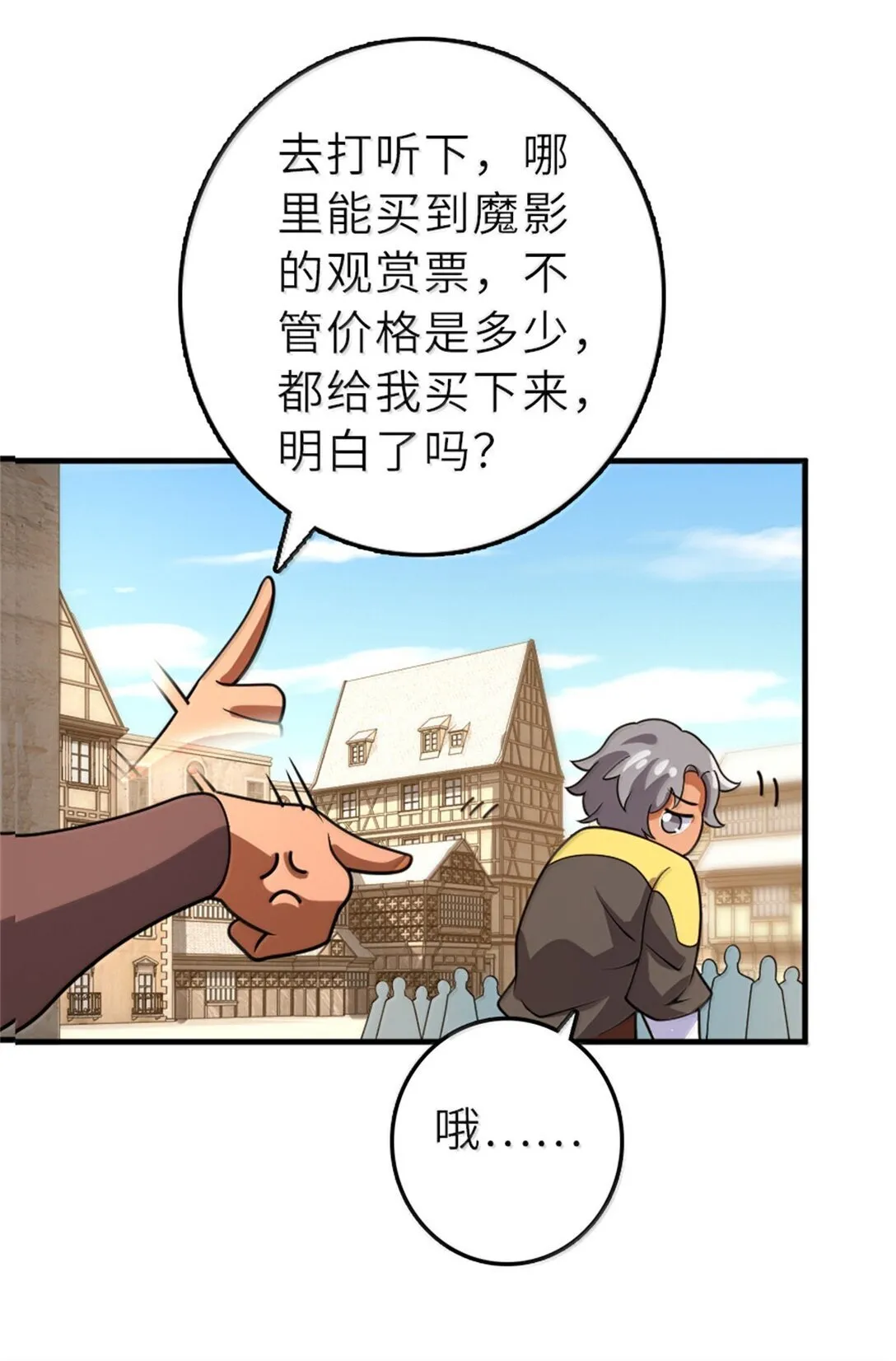 621 十年之期9