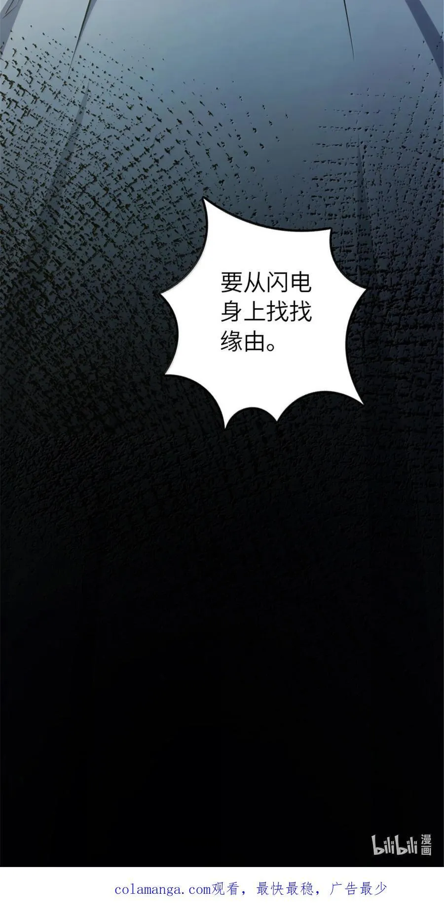 608 无法愈合的伤口64