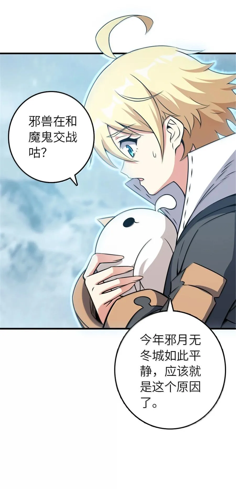 607 官员任免43
