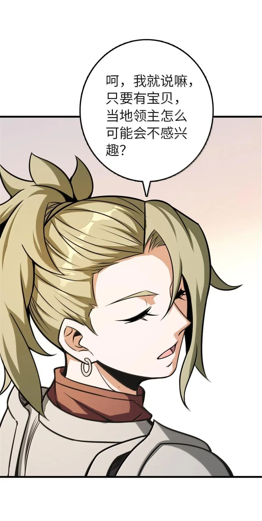 615 见见“神明”吧50