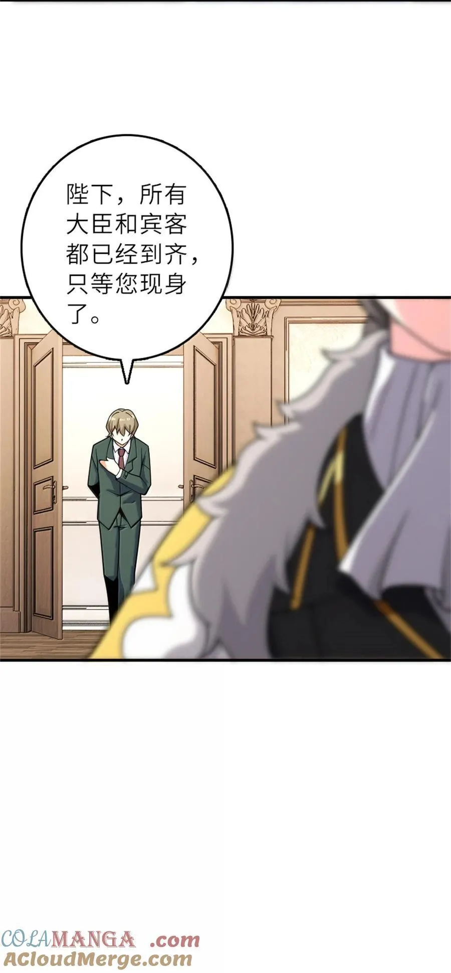 605 登基大典18