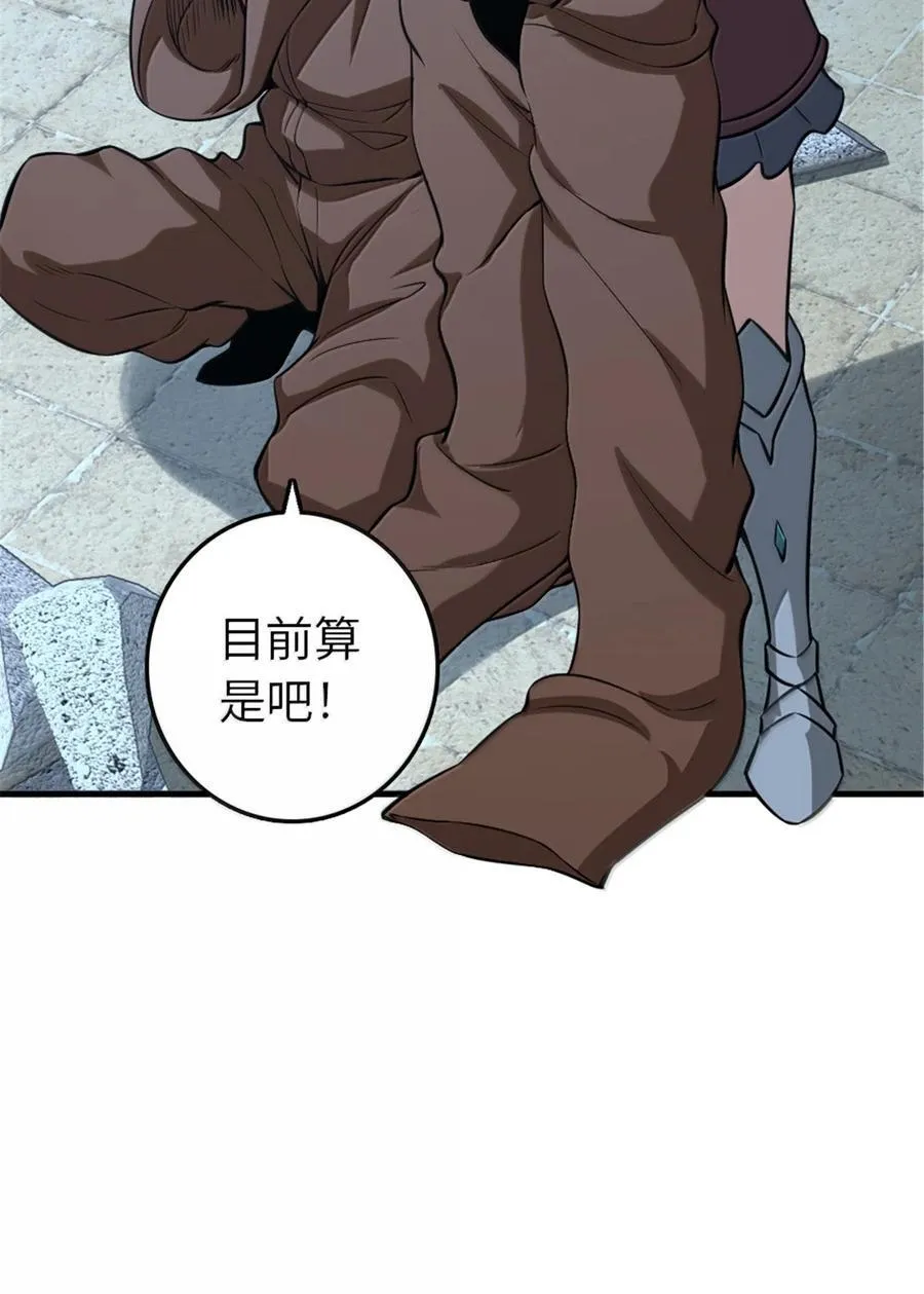 615 见见“神明”吧23