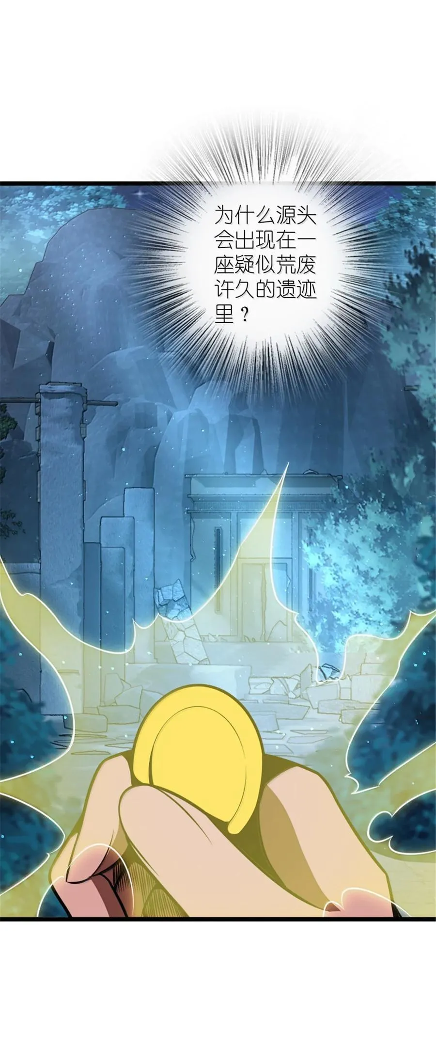 614 神明诅咒之地38