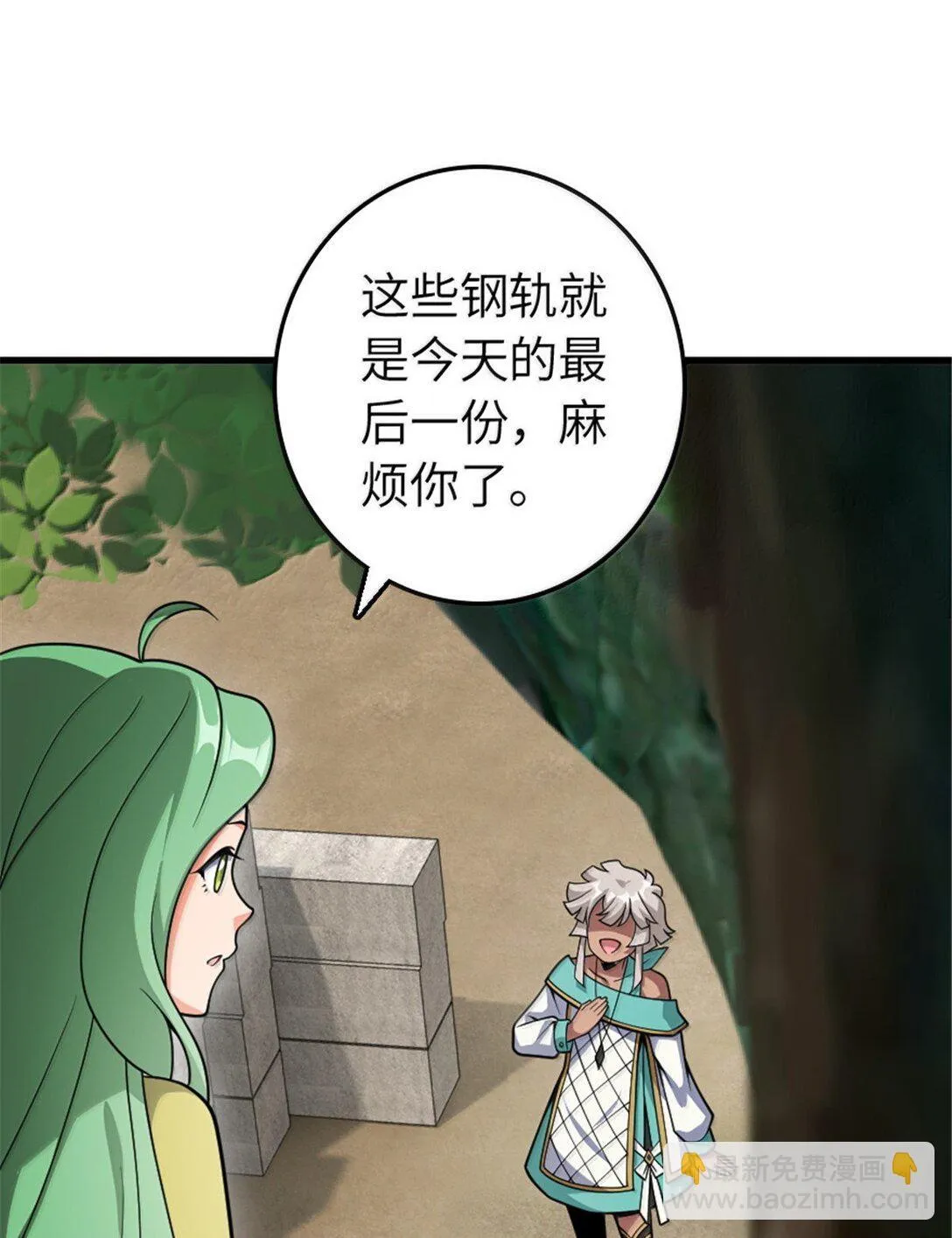 628 沃土前线32