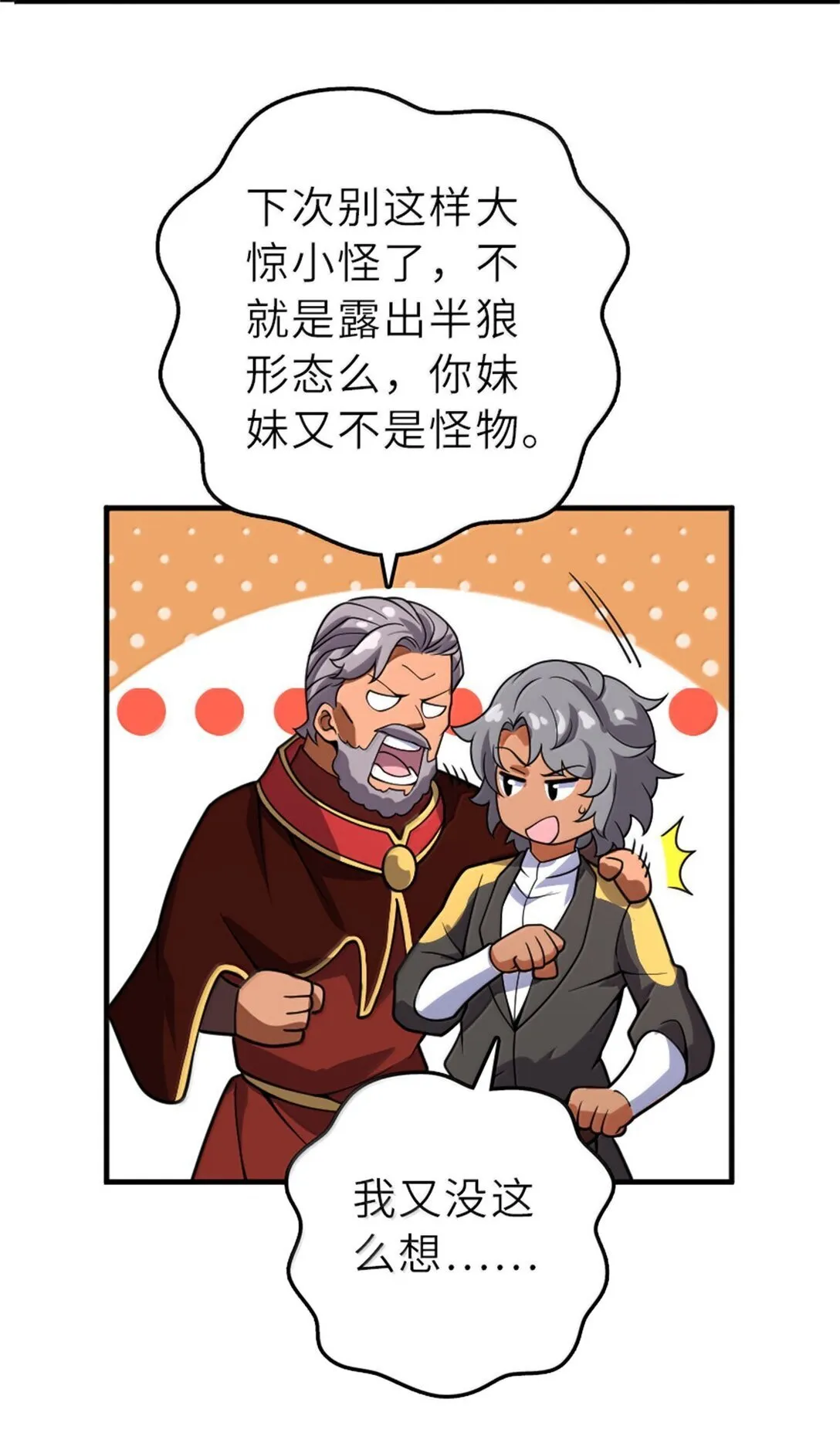 621 十年之期8