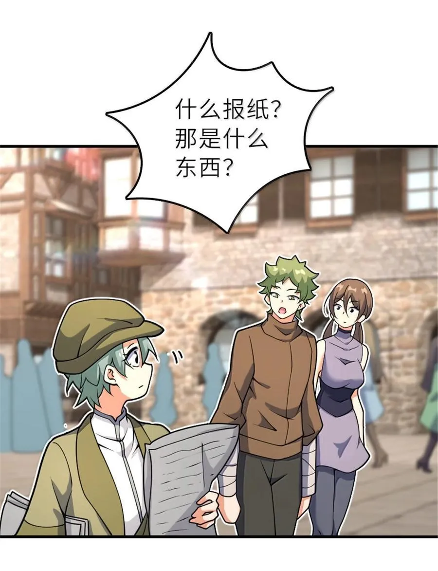 606 灰堡之王28