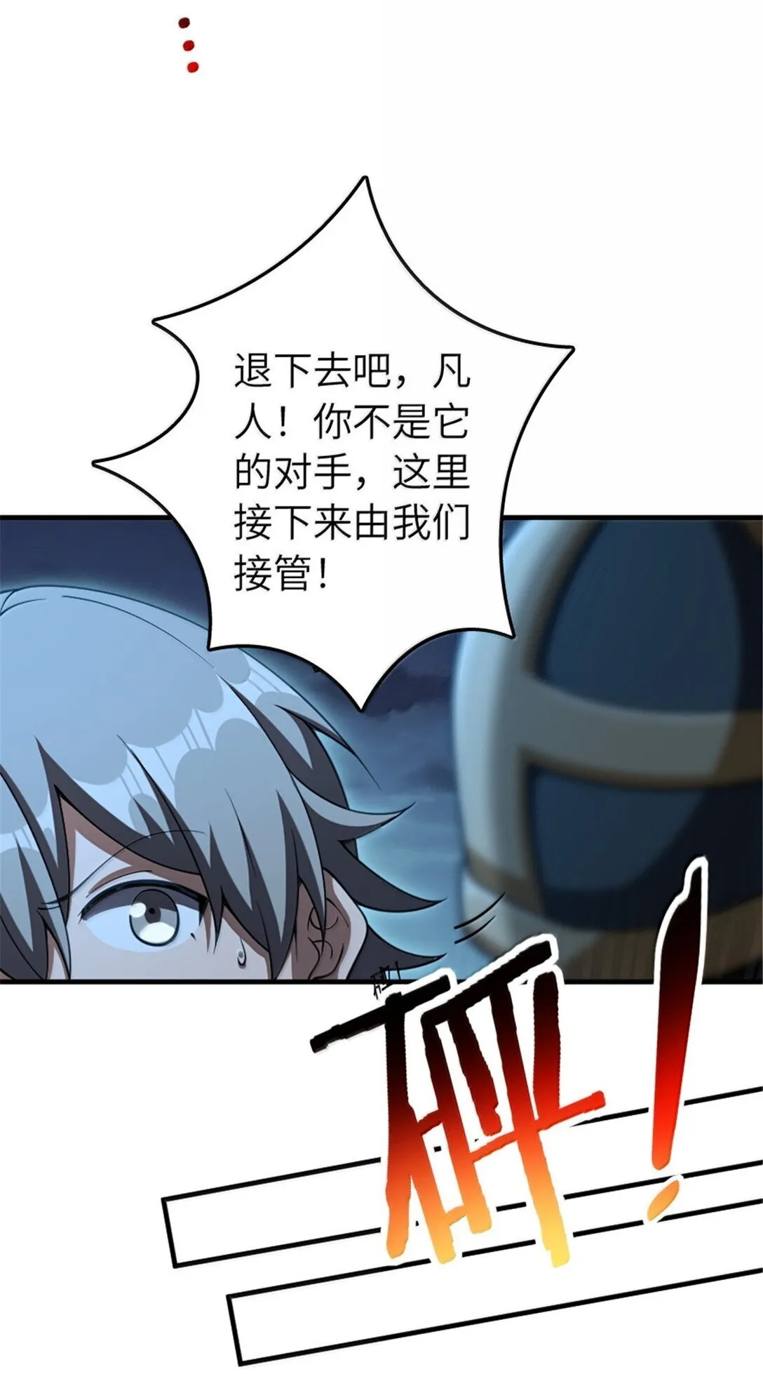 633 黑色幽灵33