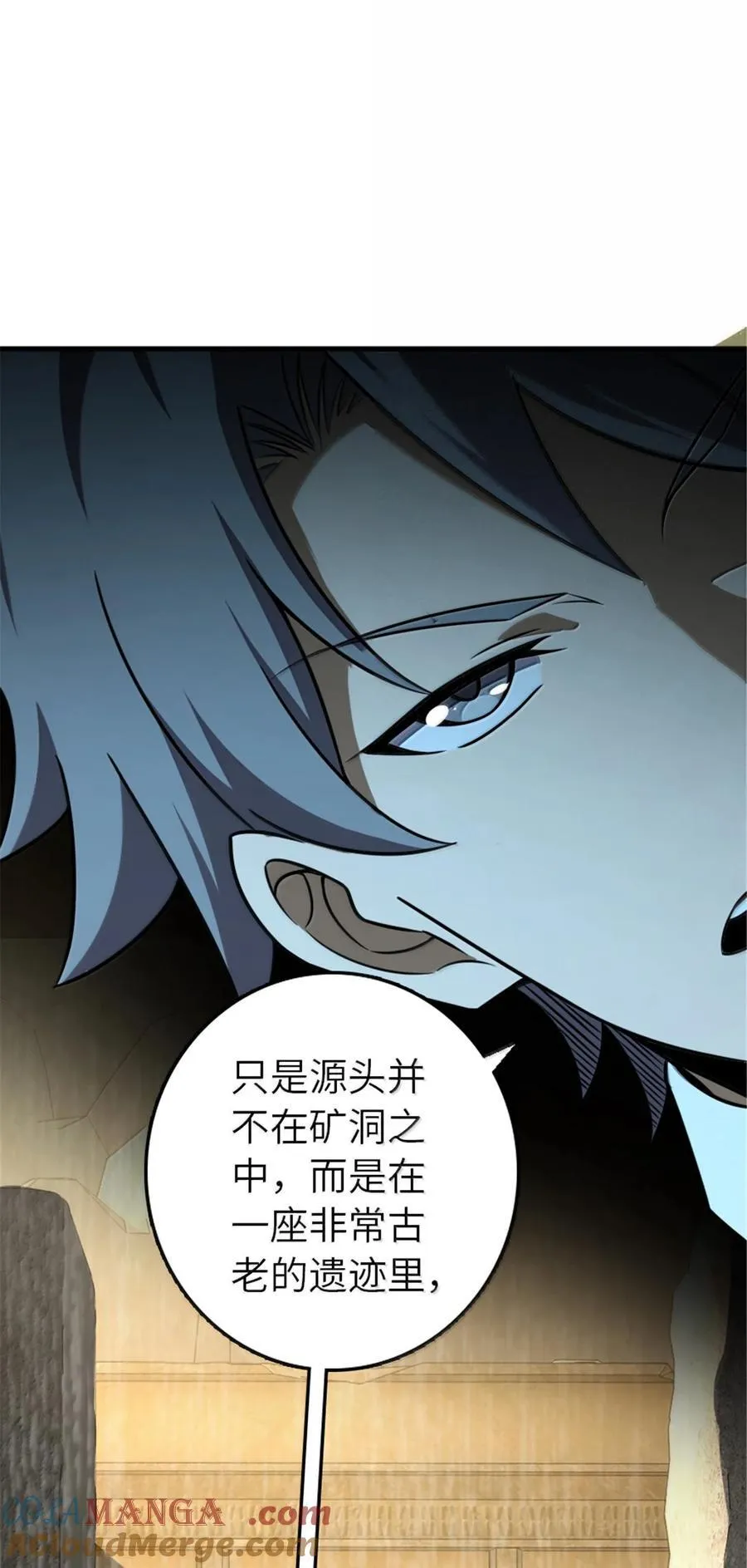 616 源头39