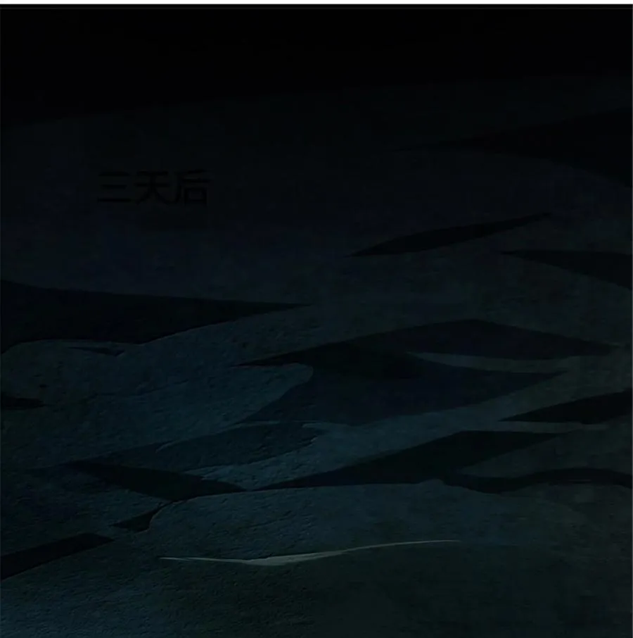 609 魔力诅咒28