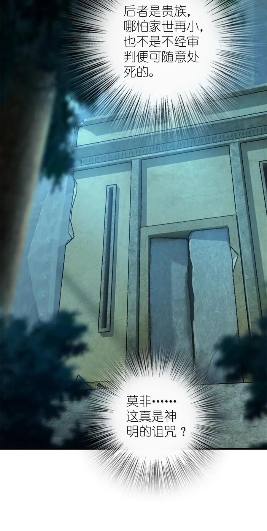 615 见见“神明”吧10