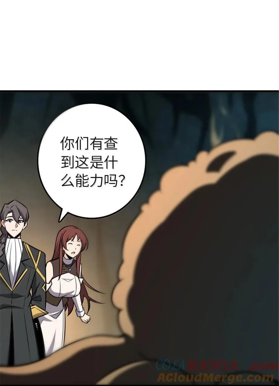 609 魔力诅咒33