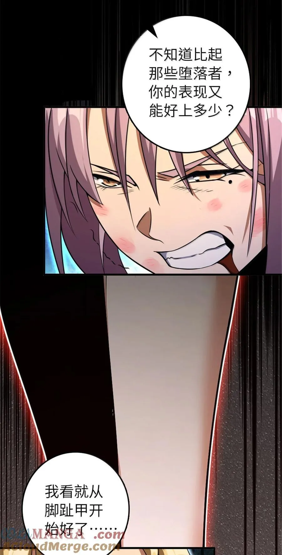 617 被俘者57