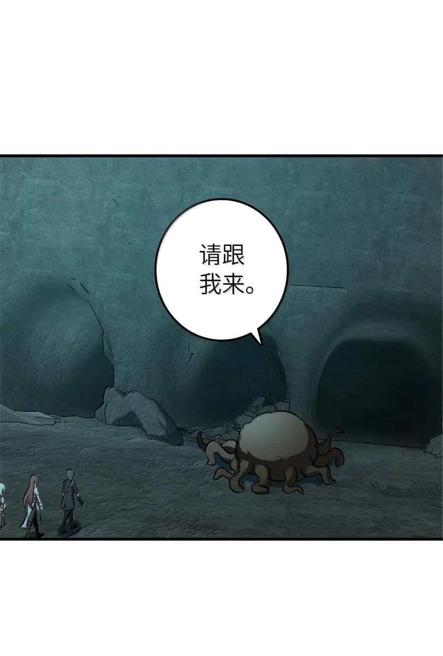 609 魔力诅咒38