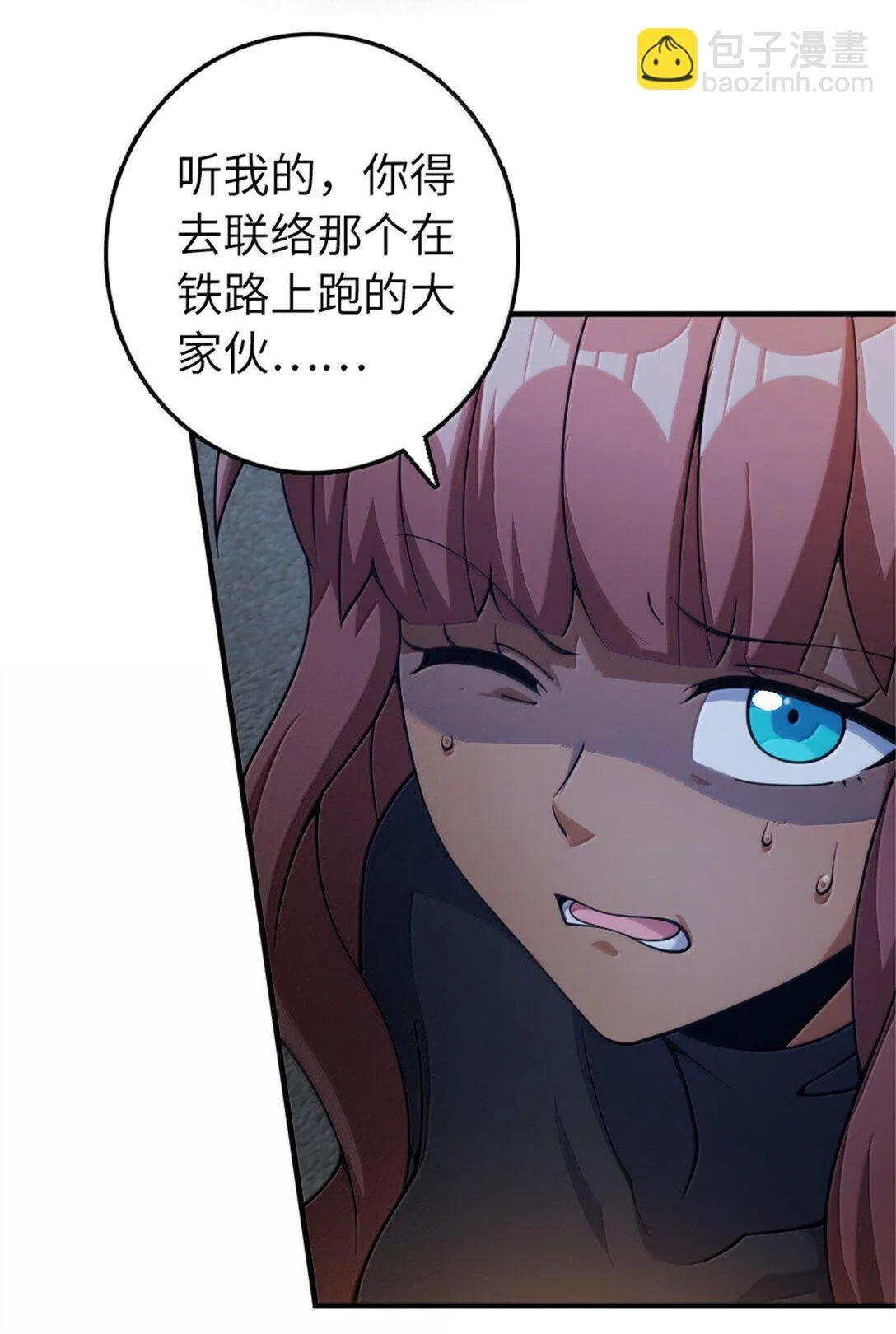 632 夜幕中的混战26