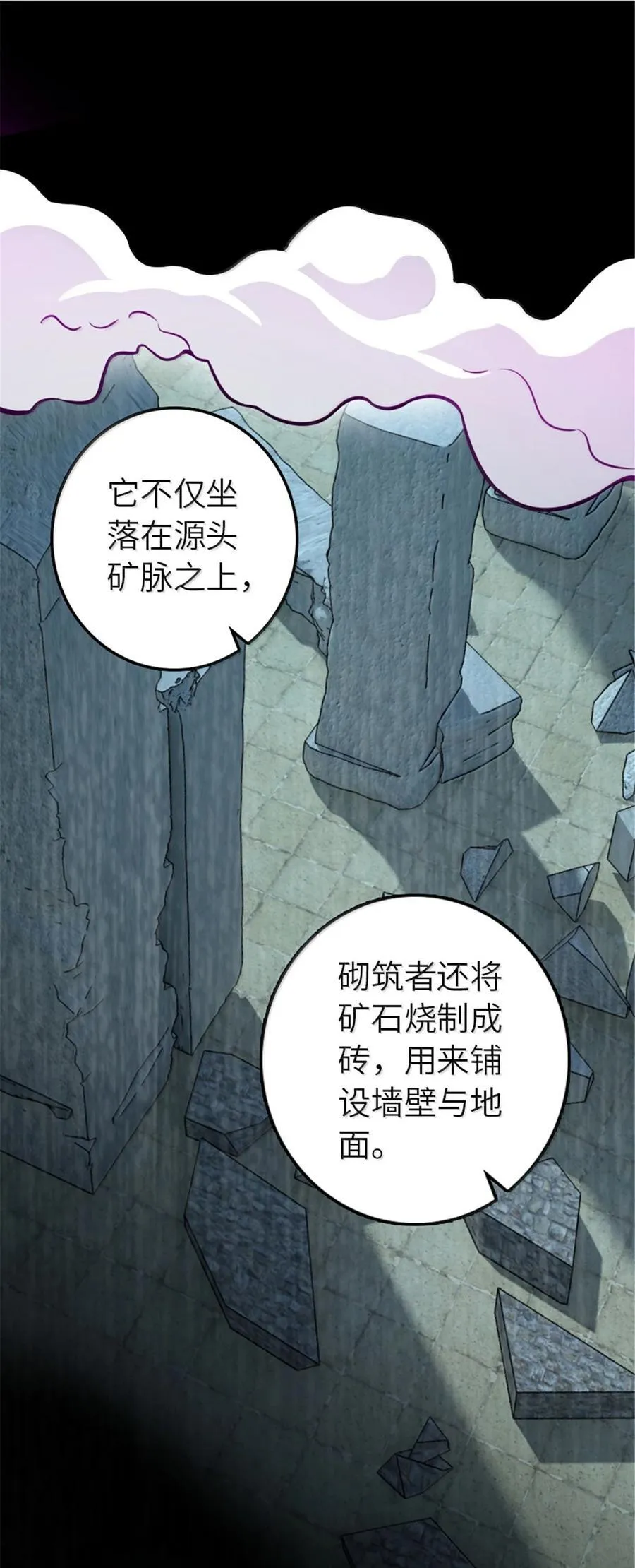 616 源头49