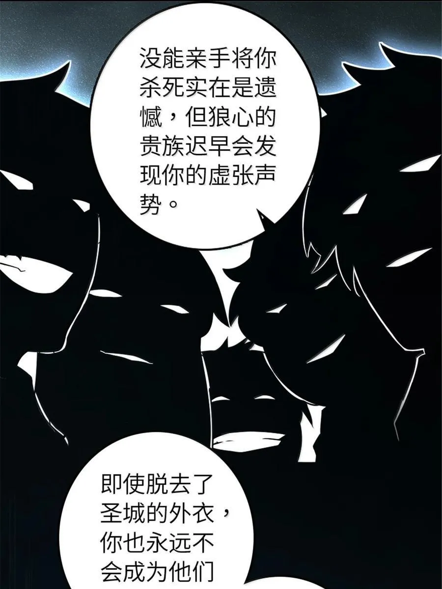 617 被俘者52