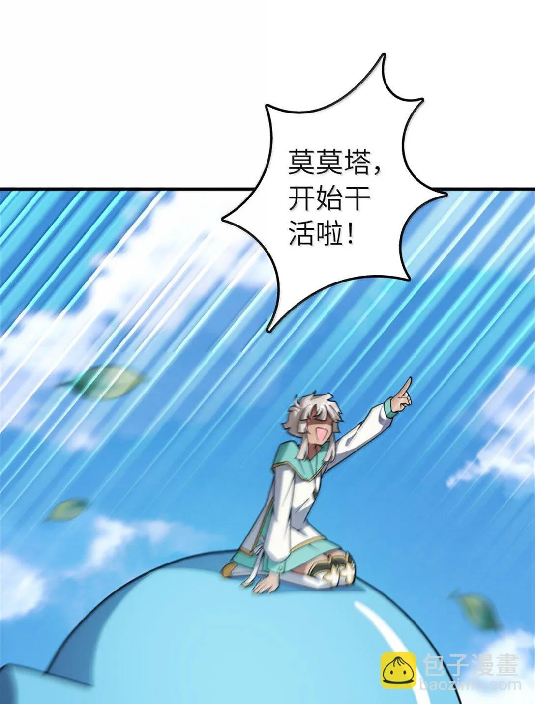 628 沃土前线45