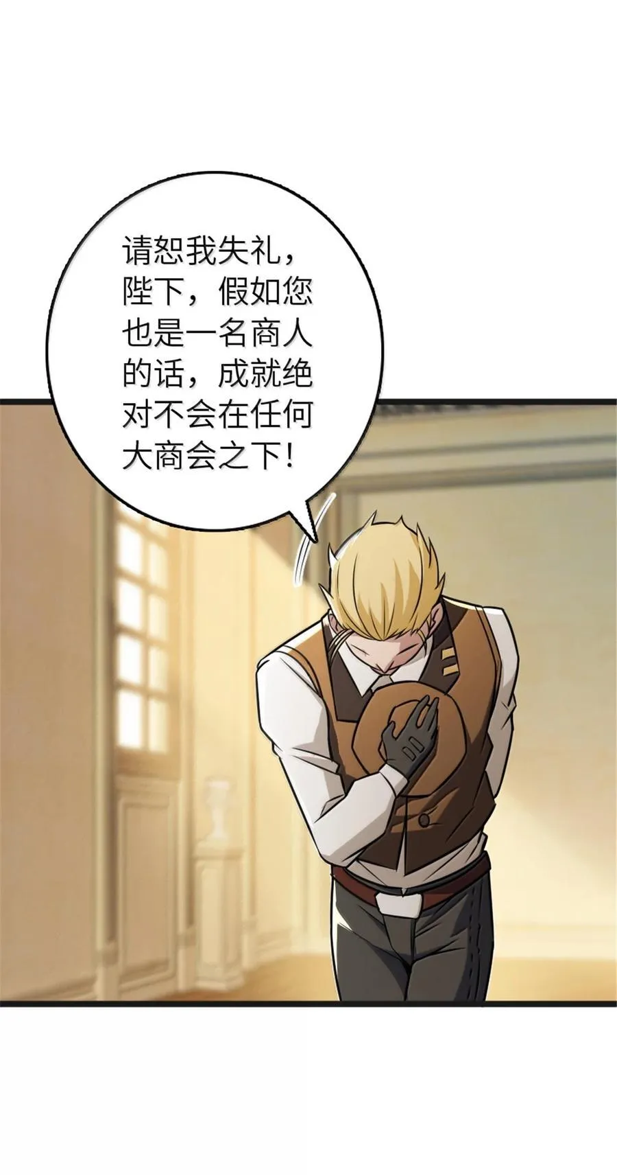608 无法愈合的伤口29