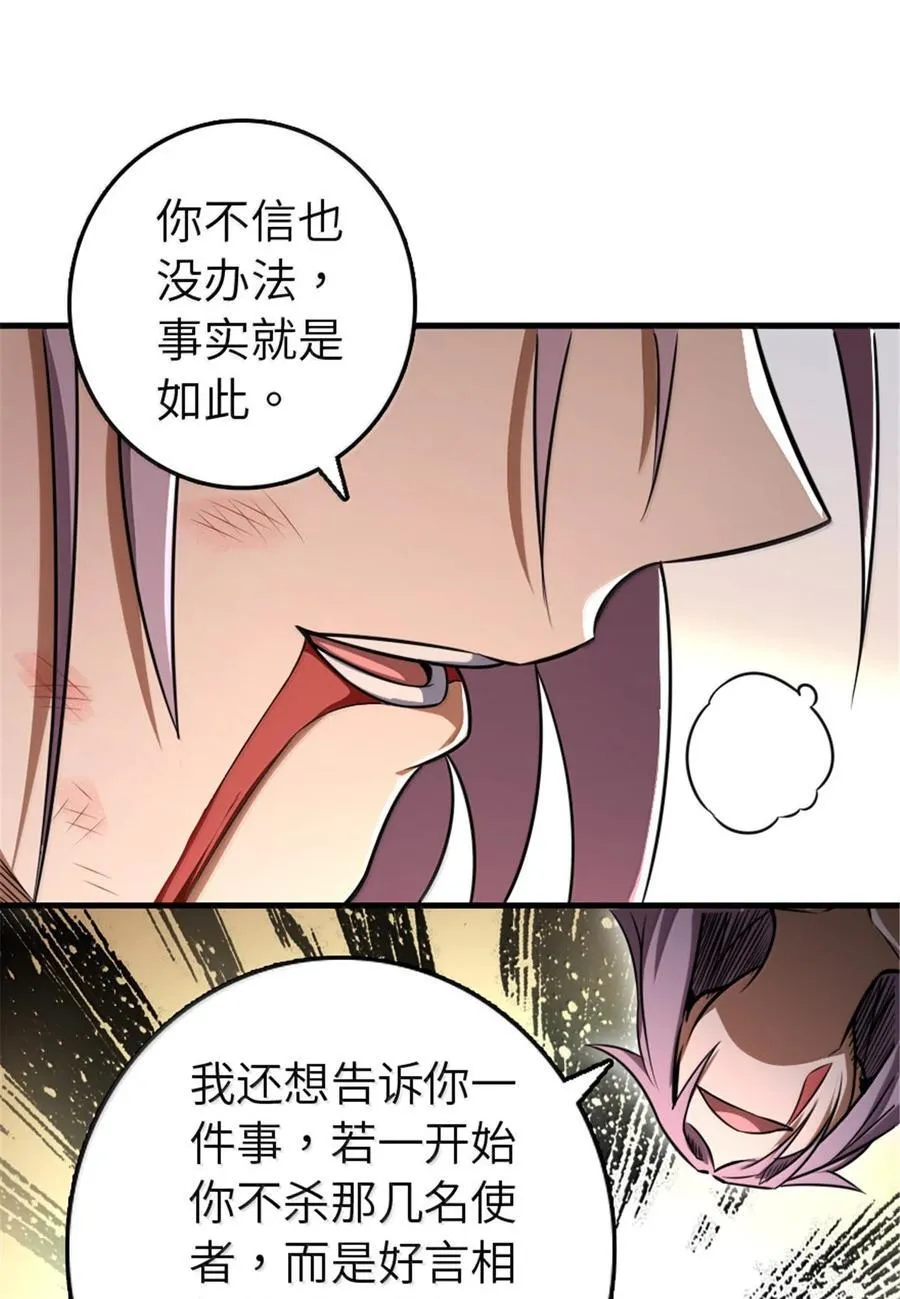 617 被俘者49