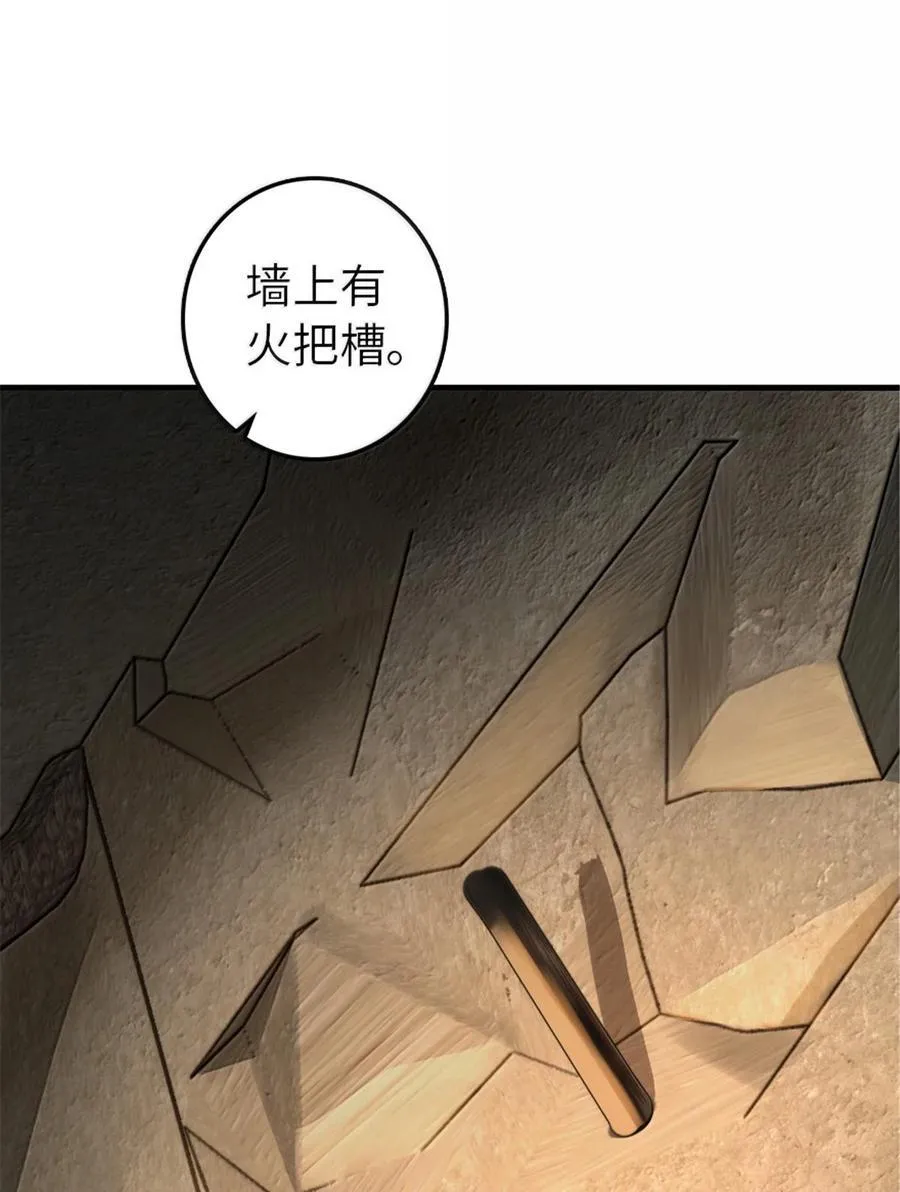 615 见见“神明”吧46