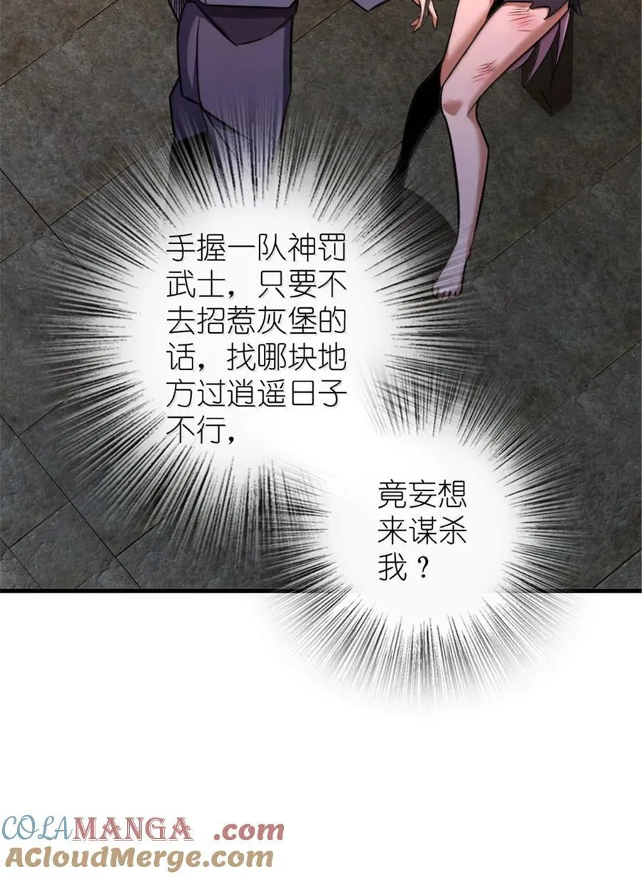 617 被俘者27