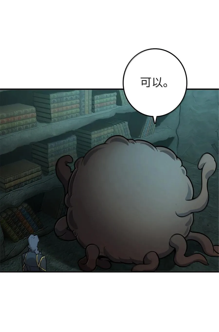 609 魔力诅咒61