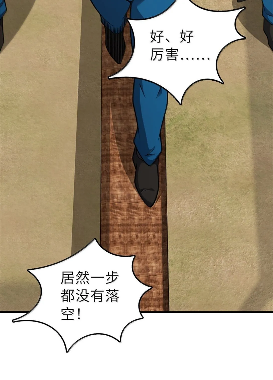 625 翱翔之翼13