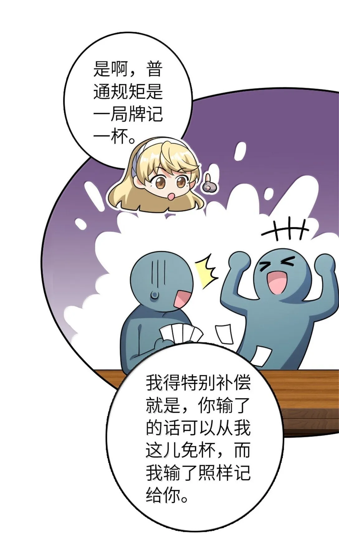 630 魔鬼的意图33