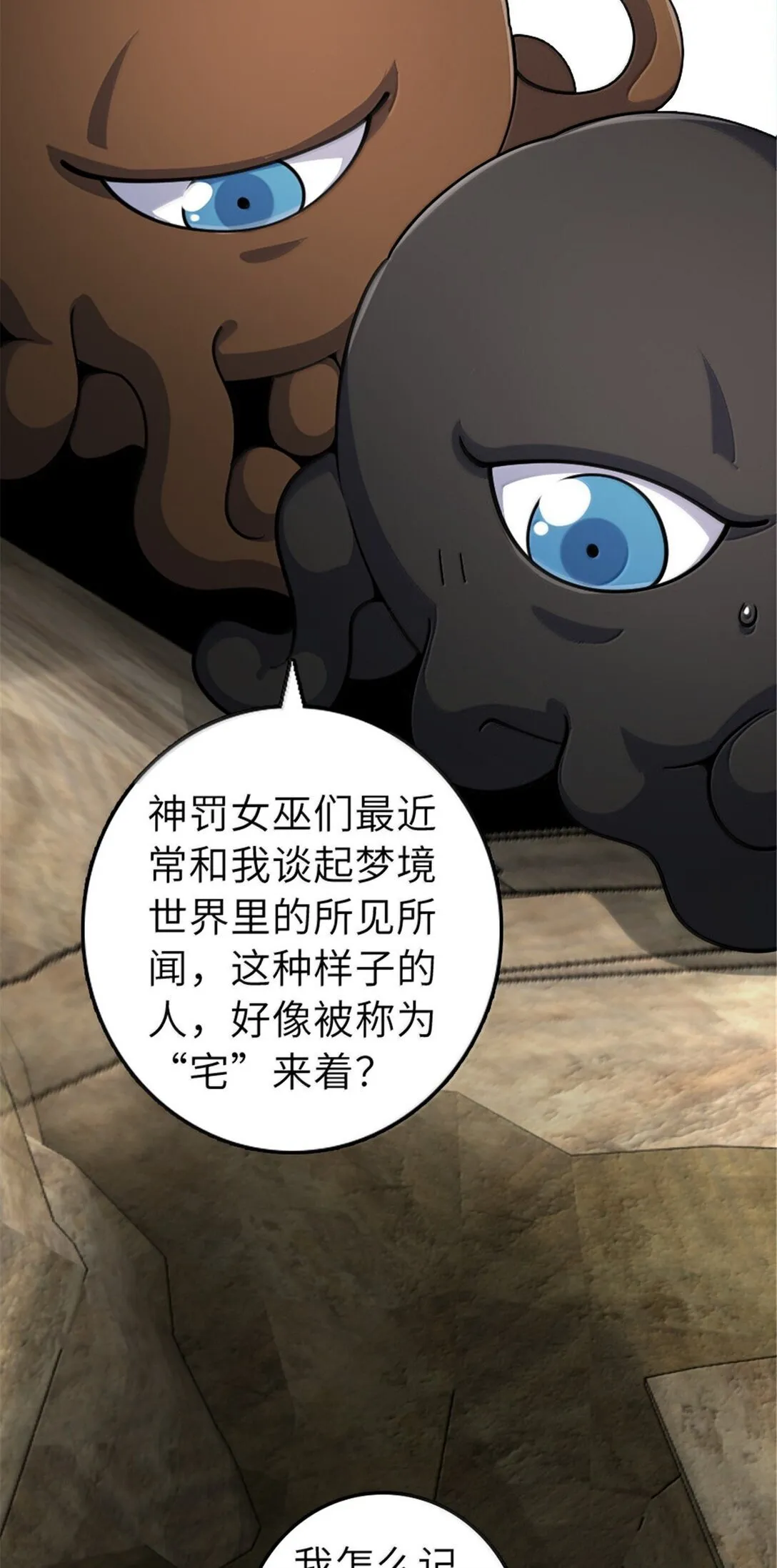 627 “虫子”的火焰25