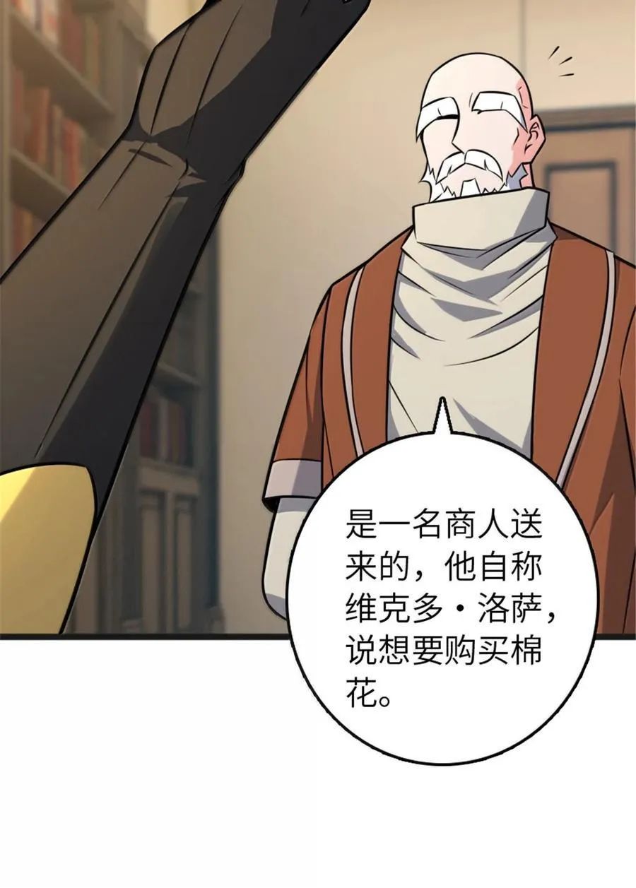 608 无法愈合的伤口8