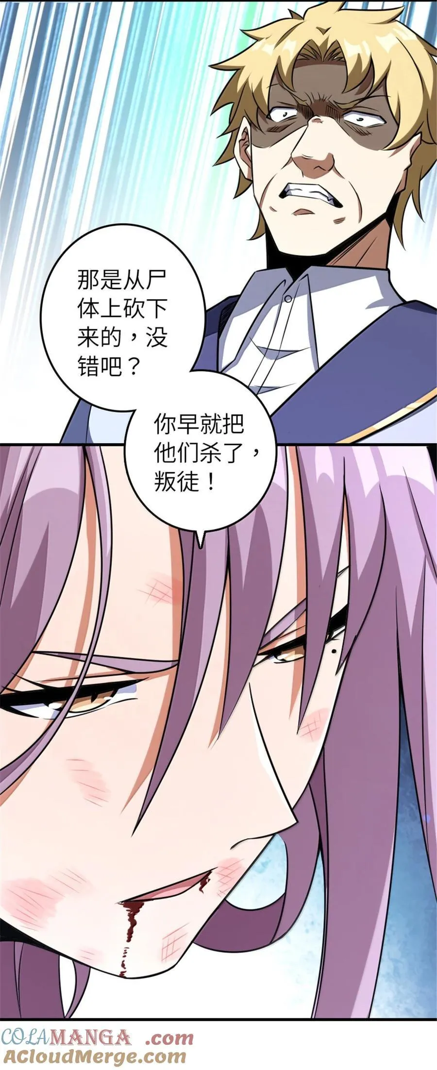 617 被俘者42