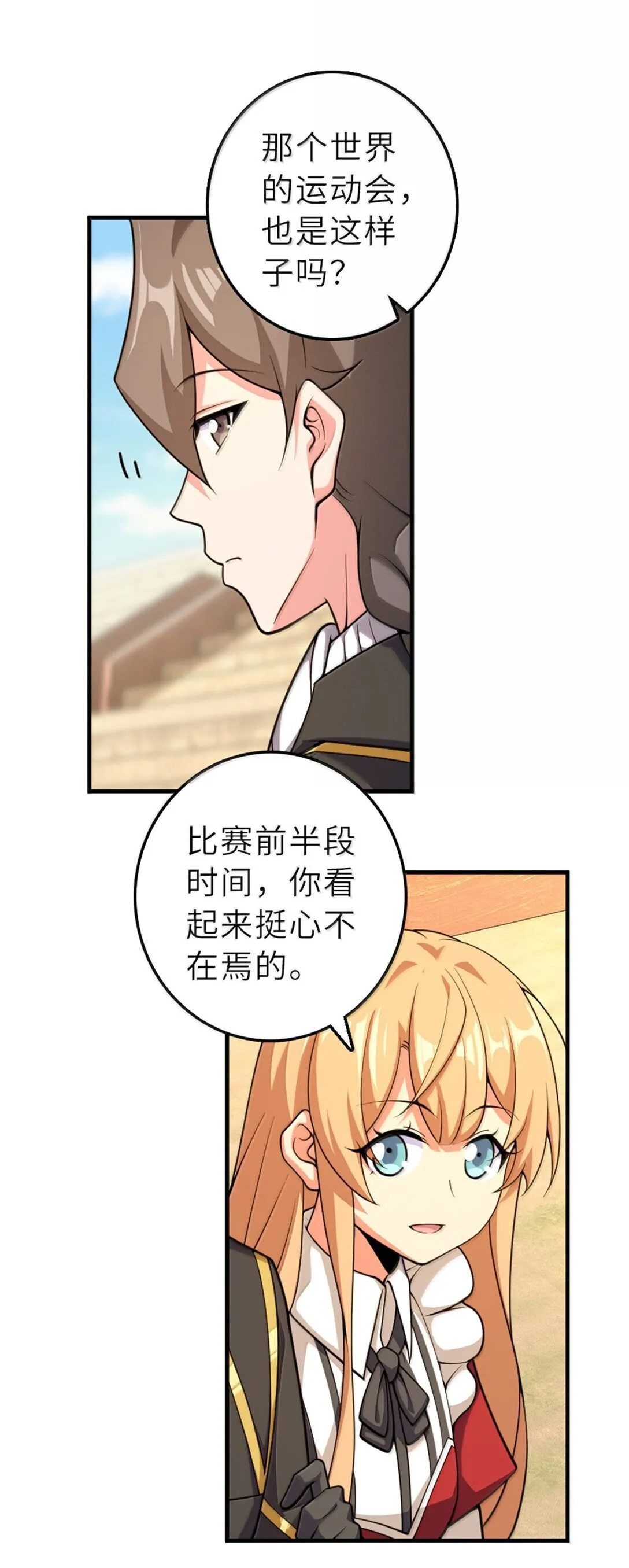 623 战争宣言11