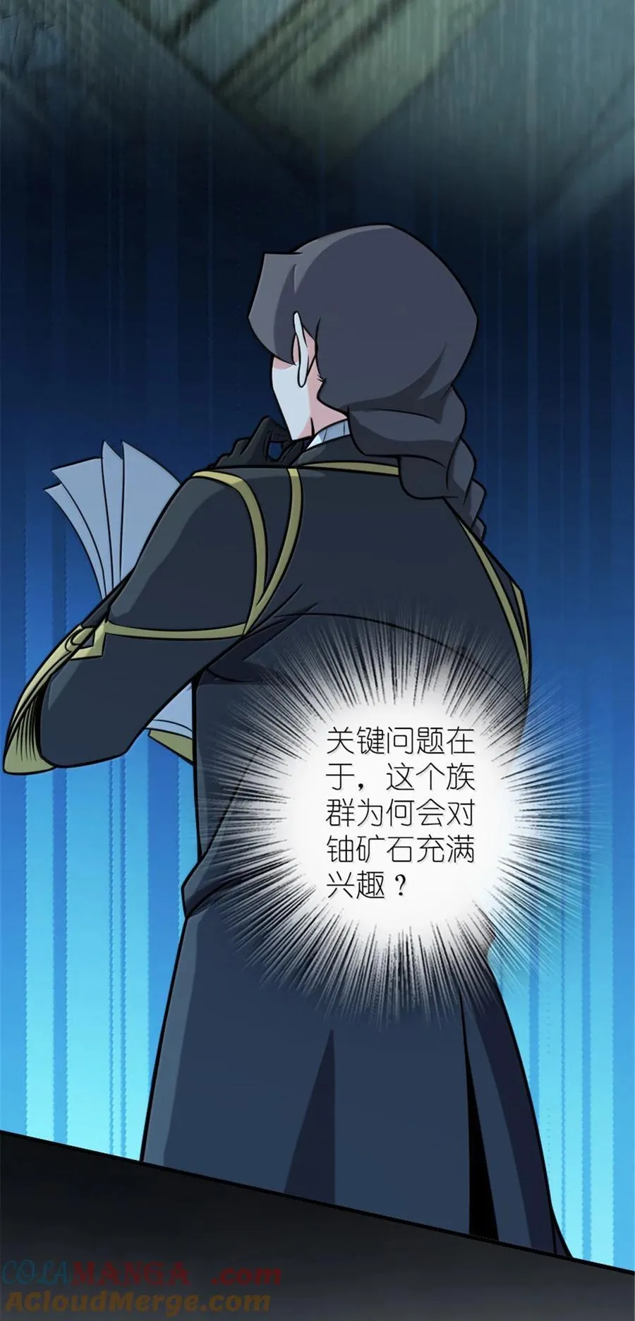 616 源头45