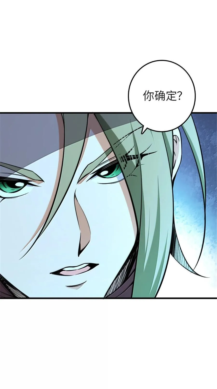 615 见见“神明”吧5